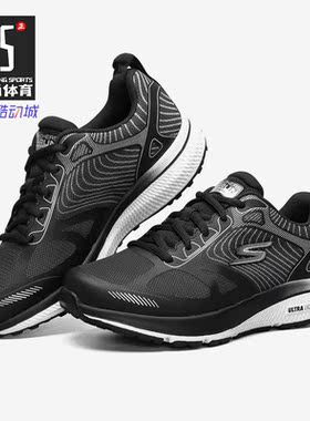 Skechers/斯凯奇正品 春季新品女子系带户外跑步运动鞋 128272