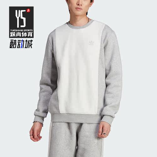Adidas/阿迪达斯男士圆领套头衫