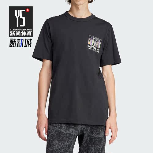 Adidas/阿迪达斯正品新款三叶草男子运动短袖T恤IL5171