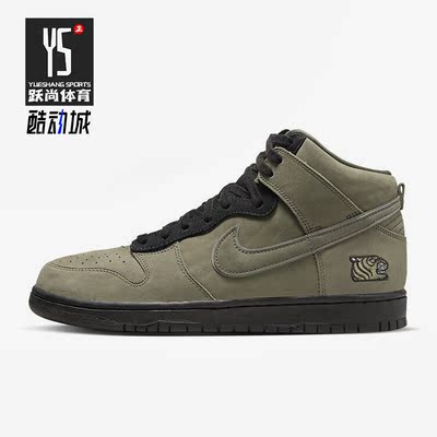 Nike/耐克正品Dunk新款男女运动耐磨休闲高帮板鞋DR1415-200