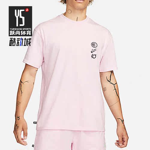 Nike/耐克正品夏季男子款透气运动休闲短袖T恤FD0061-663