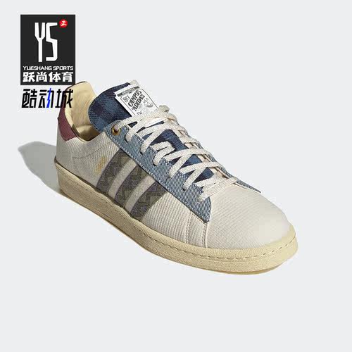 Adidas/阿迪达斯正品三叶草新款CAMPUS 80s男女复古板鞋GY4598