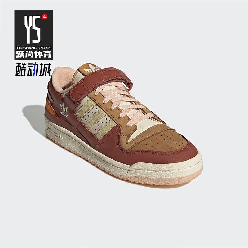 Adidas/阿迪达斯正品三叶草FORUM 84LOW低帮男女休闲运动鞋GX4546