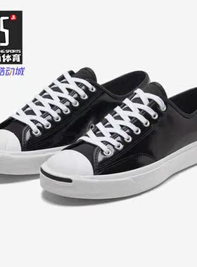 匡威男鞋女鞋潮流新款Jack Purcell开口笑低帮运动休闲板鞋168134
