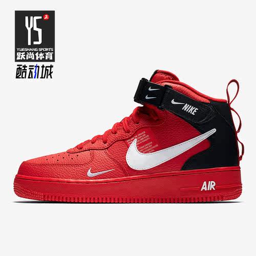 Nike/耐克正品Air Force 1男子新款运动休闲高帮板鞋804609-605