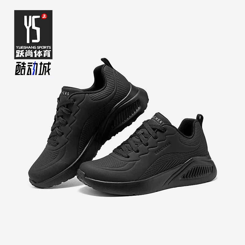 Skechers/斯凯奇正品SKECHER STREET女士透气休闲鞋177288-WHT