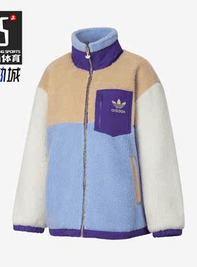 Adidas/阿迪达斯正品三叶草女子仿羊羔绒保暖休闲外套IN0987