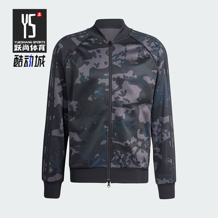 Adidas/阿迪达斯正品三叶草男士印花运动休闲修身夹克外套IS0252