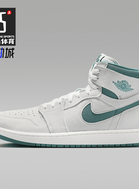 Nike/耐克正品Jordan 1 ZM Air CMFT 2 男士运动鞋DV1307-130