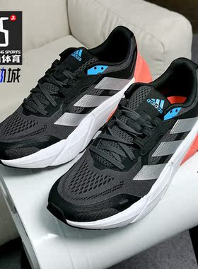 Adidas/阿迪达斯正品春季新款透气厚底休闲男子跑步鞋H01165
