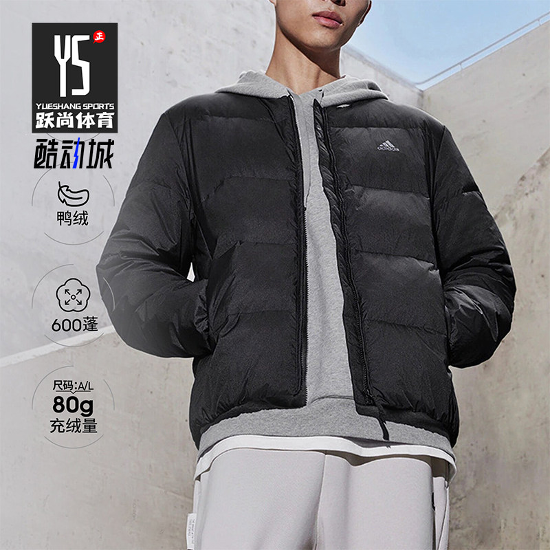 Adidas/阿迪达斯正品新款情侣款运动休闲保暖羽绒服IT8748