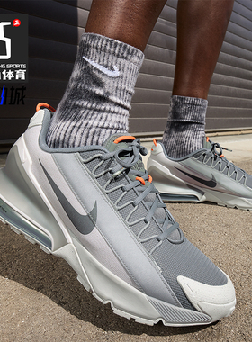 Nike/耐克正品Air Max Pulse Roam男士复古运动鞋FN6920-001