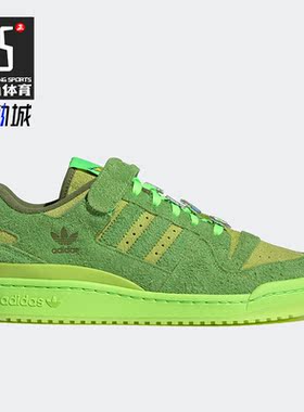 Adidas/阿迪达斯正品新款THE GRINCH圣诞系列男子休闲鞋HP6772