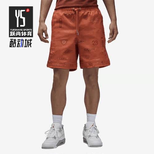 Nike/耐克正品夏季Jordan Flight男子运动短裤DX9725-812