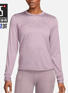 Nike/耐克正品春季女士圆领宽松透气运动长袖T恤FB4298-536