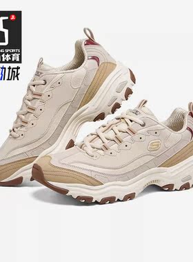 Skechers/斯凯奇正品D'Lites 1.0男子轻便耐磨休闲鞋894256-NAT