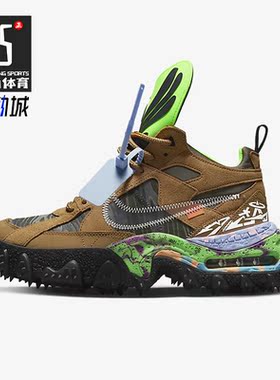 Nike/耐克正品新款Air Terra Forma男女运动耐磨休闲鞋DQ1615-700