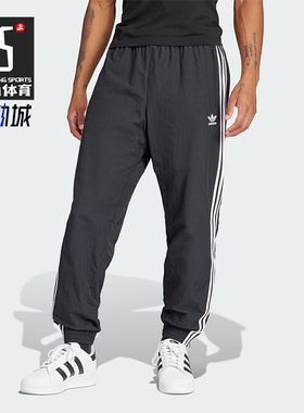 Adidas/阿迪达斯正品三叶草复古男士梭织束脚运动裤IT2501