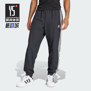 Adidas/阿迪达斯正品三叶草复古男士梭织束脚运动裤IT2501