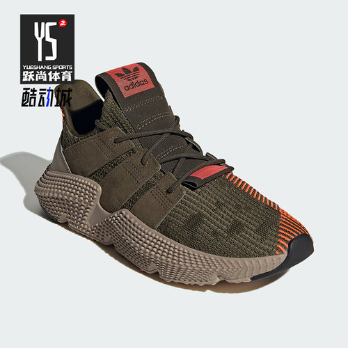 Adidas/阿迪达斯正品PROPHERE经典男女低帮运动休闲鞋ID0545