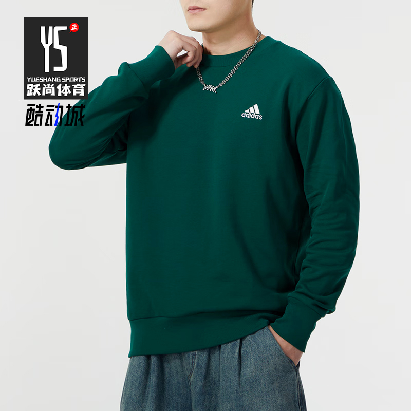 阿迪达斯男士宽松卫衣套头衫