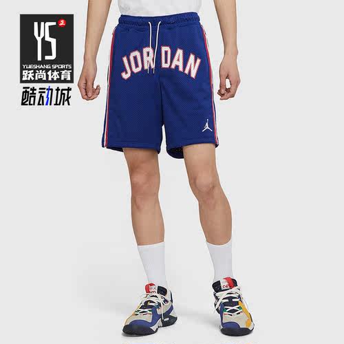 Nike/耐克正品新款JORDAN男子篮球运动短裤DJ0200-455