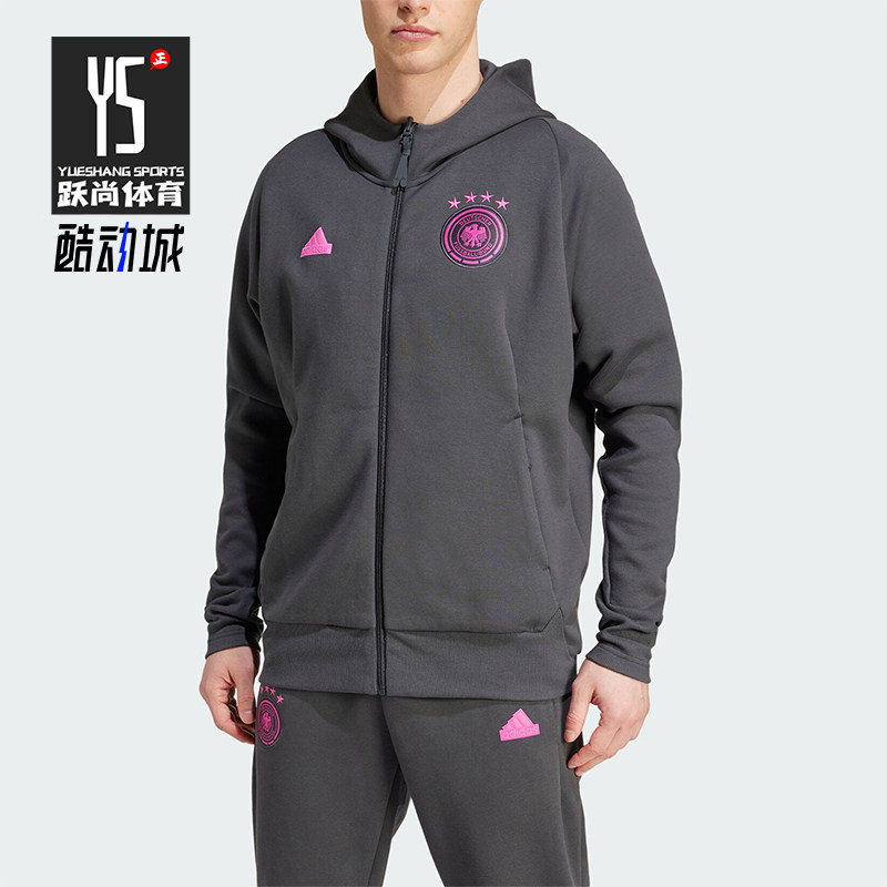 Adidas/阿迪达斯正品德国队足球男士运动连帽夹克外套IU2096