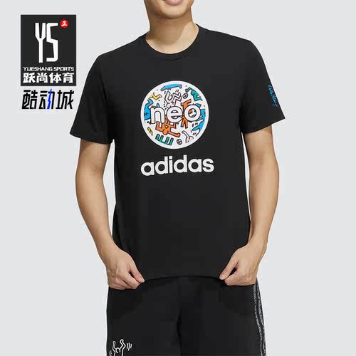 Adidas/阿迪达斯正品NEO男子夏季新款运动休闲圆领T恤 HD7271