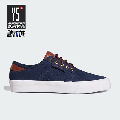 Adidas/阿迪达斯正品三叶草SEELEY XT男女运动休闲时尚板鞋H01235