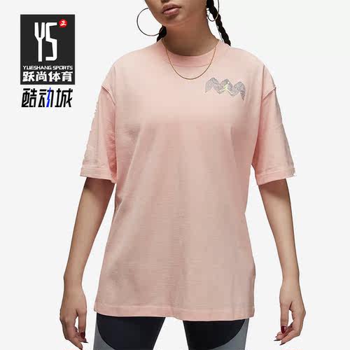 Nike/耐克正品JORDAN女子时尚跑步训练透气印花短袖T恤DO5015-800