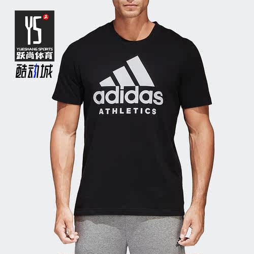 Adidas/阿迪达斯正品Sport ID Tee男子运动休闲短袖T恤BR4749