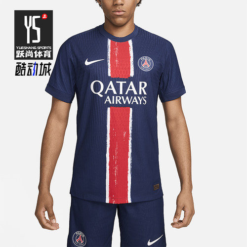 Nike/耐克男士运动足球球衣