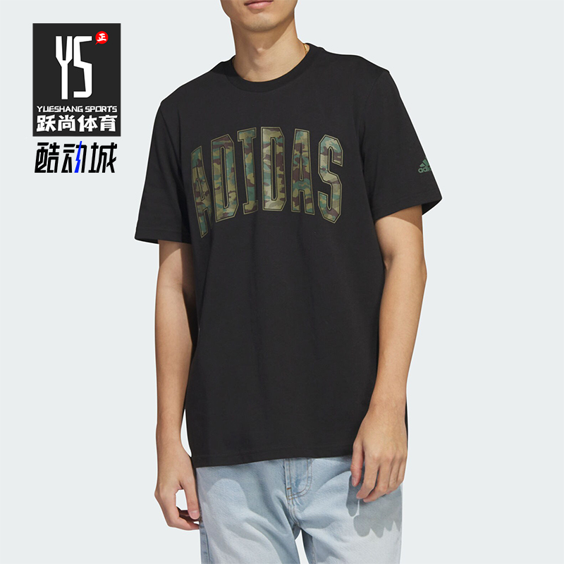 阿迪达斯男士运动休闲短袖
