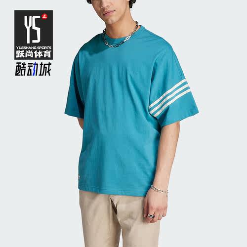 Adidas/阿迪达斯正品NEW C TEE男子运动宽松圆领短袖IM2093