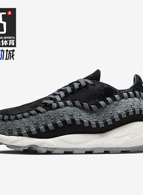 Nike/耐克正品Air Footscape Woven 女子运动鞋FB1959-001