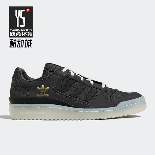 Adidas/阿迪达斯正品FORUM LOW男女同款休闲运动板鞋HQ1507