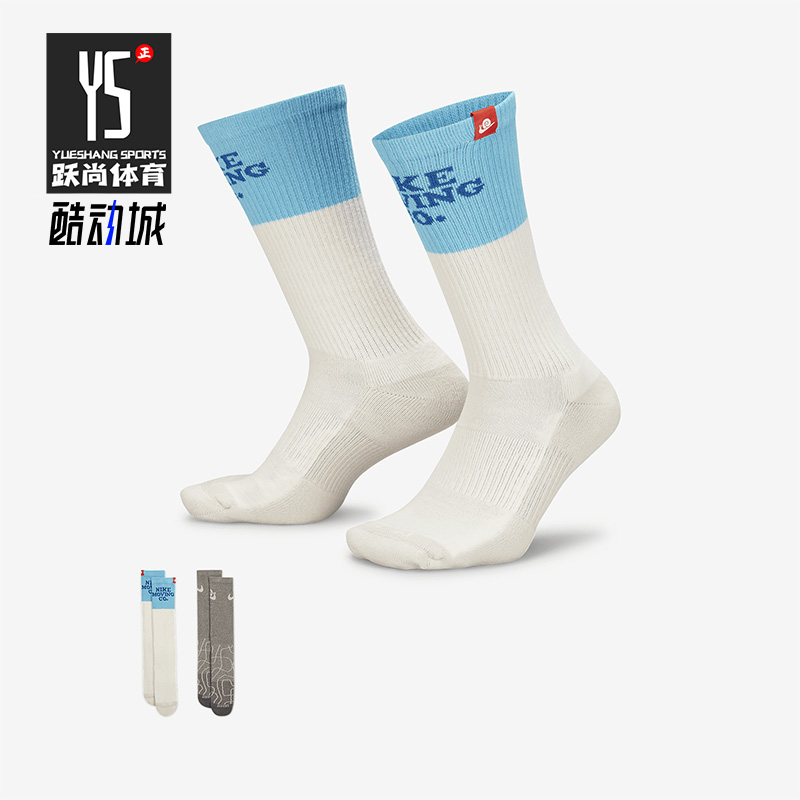 Nike/耐克正品春季新款男子透气中筒运动袜两双装 DR9851-900