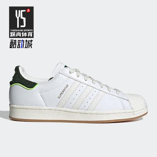 Adidas/阿迪达斯正品三叶草男女贝壳头运动低帮板鞋HP2833