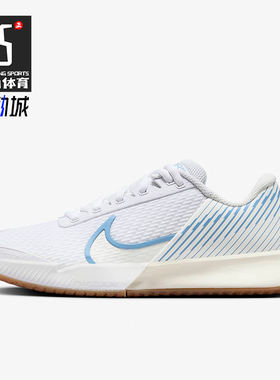 Nike/耐克正品Zoom Vapor Pro 2 HC女士训练网球鞋DR6192-106