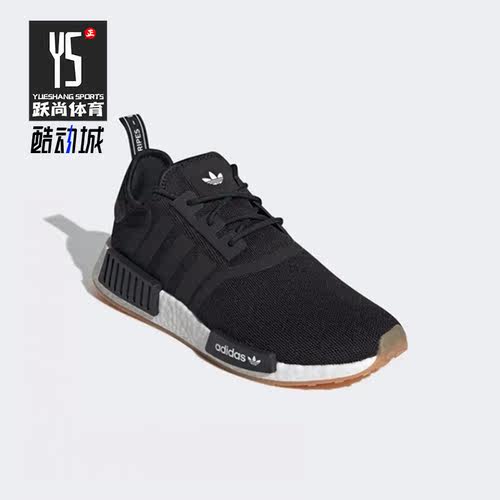 Adidas/阿迪达斯正品Originals NMD_R1男子低帮跑步鞋GZ9257