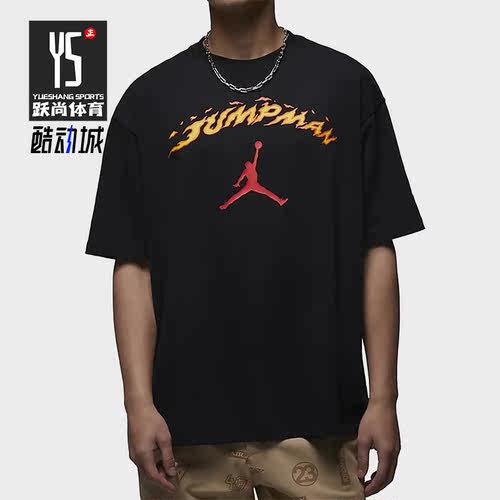 Nike/耐克正品Jordan夏新款休闲男子运动短袖T恤FJ7685-010