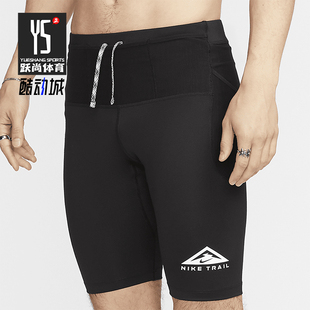 Nike/耐克正品休闲2024新款男士越野跑步运动紧身短裤DV9308-010