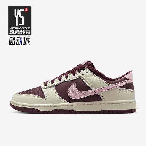 Nike/耐克正品Dunk春季男女运动休闲轻便低帮板鞋DR9705-100