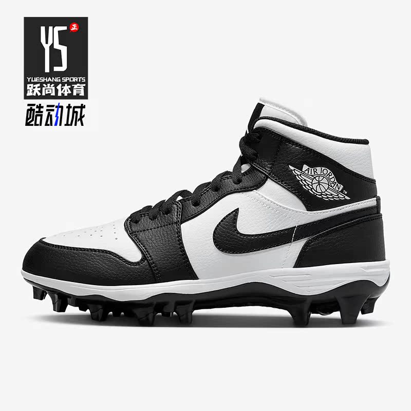 耐克男子时尚训练运动减震足球鞋