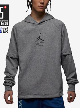 Nike/耐克正品新款Air Jordan男子运动休闲连帽卫衣DV9782-091