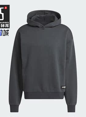 Adidas/阿迪达斯正品秋新款篮球男子运动连帽卫衣IL2313