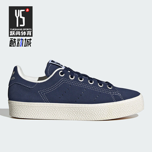 Adidas/阿迪达斯正品三叶草大童经典耐磨休闲舒适运动板鞋IE6918