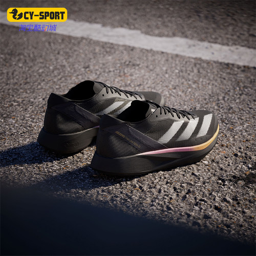 Adidas/阿迪达斯正品新款男士全速争胜马拉松跑步鞋ID2793