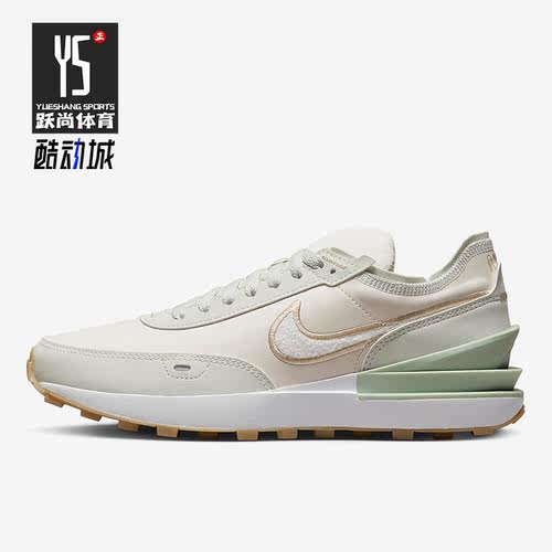 Nike/耐克正品新款WAFFLE ONE SE女子低帮运动跑步鞋DR9502-001