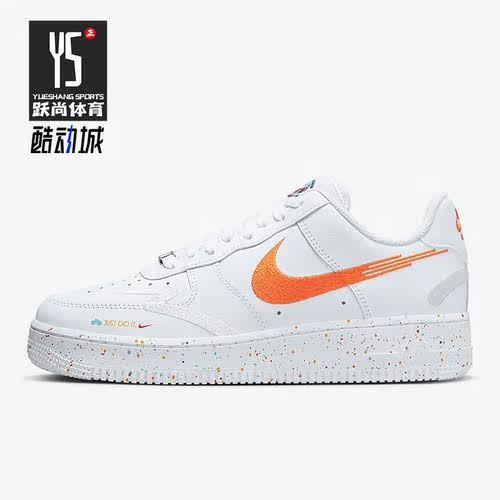 Nike/耐克正品AIR FORCE 1 '07 LX女子运动板鞋FD4622-131